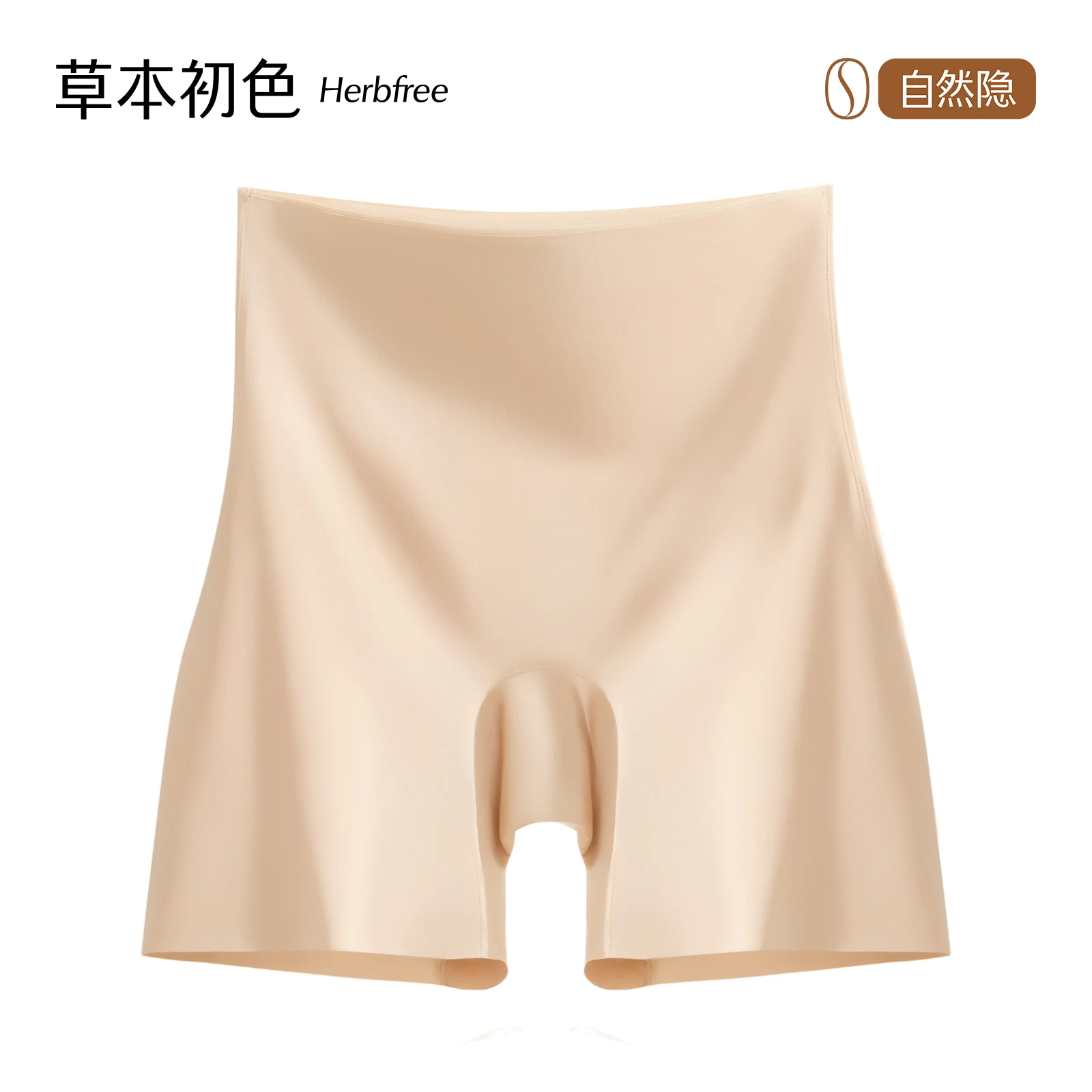 J3013 产品白底展示